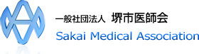堺市医師会